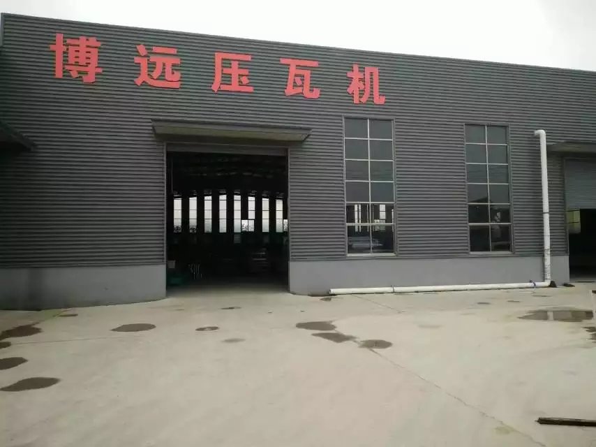 东光县博远压瓦机厂