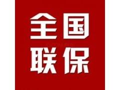 诚信家电维修服务中心