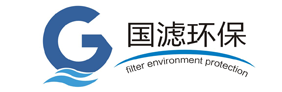 苏州国滤环保科技有限公司
