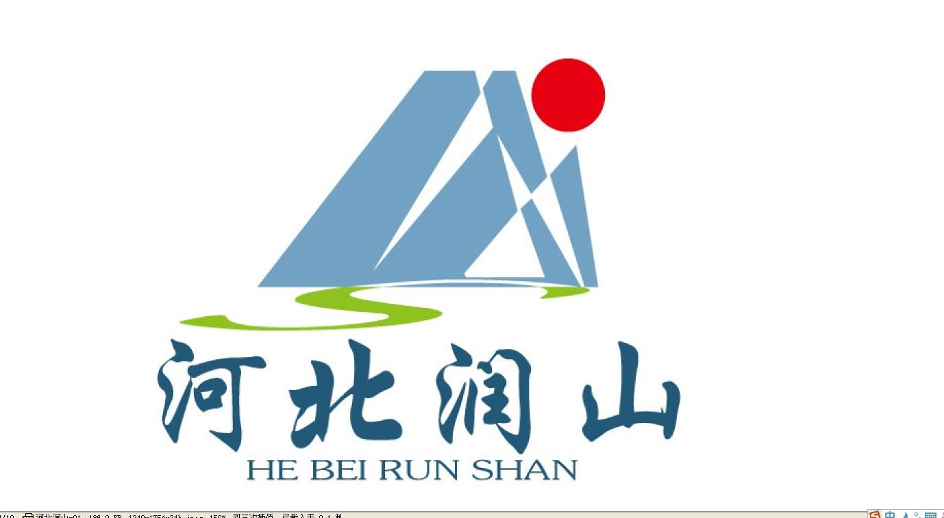 河北润山重工机械制造有限公司