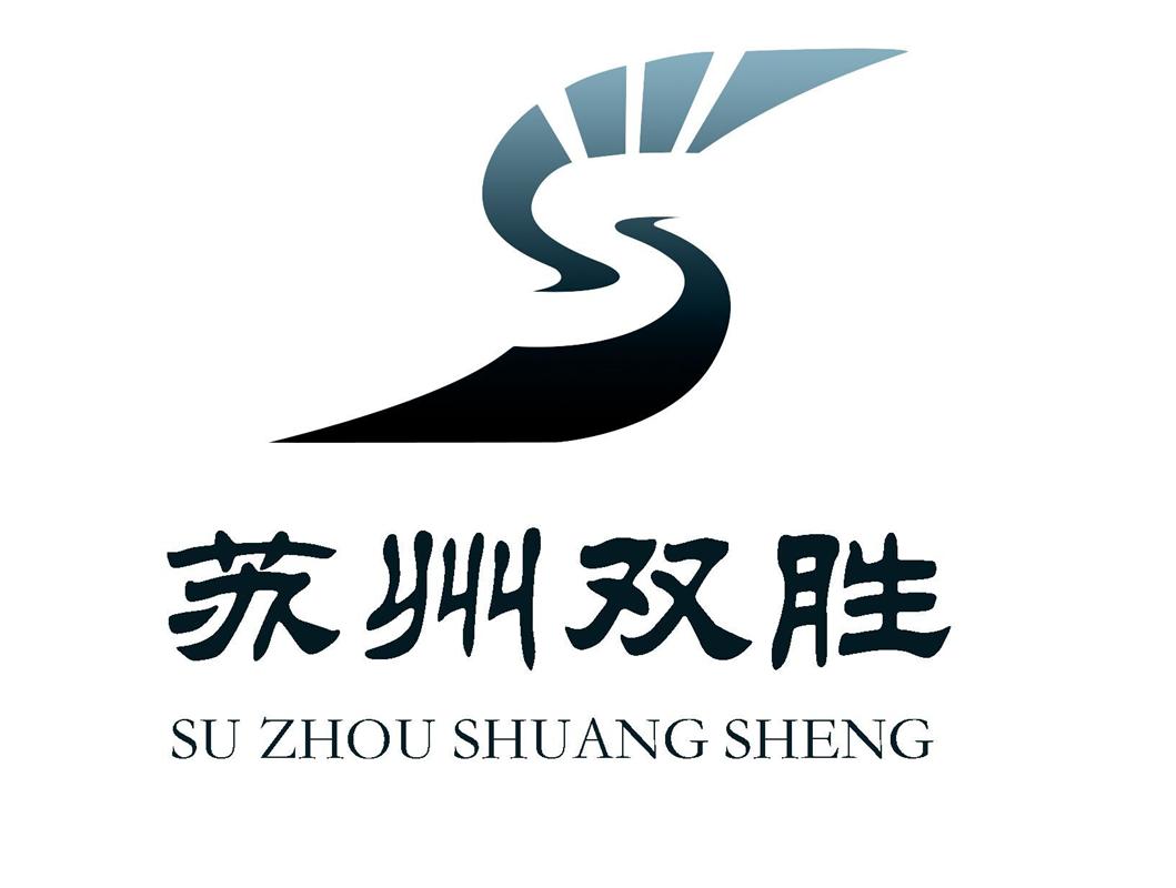 苏州双胜机电设备有限公司