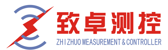 武汉市致卓测控科技有限公司