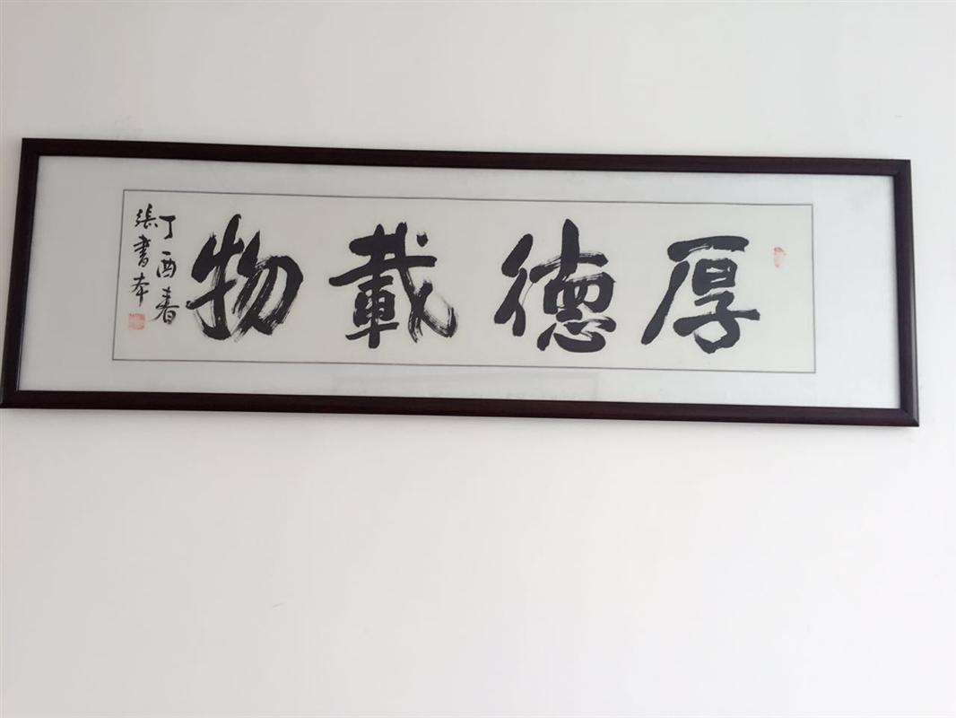 山东源隆机械设备有限公司