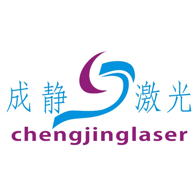 上海成静实业发展有限公司