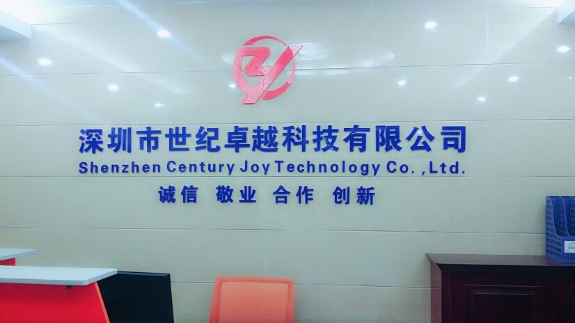 公司门脸.jpg