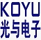 深圳市光与电子有限公司