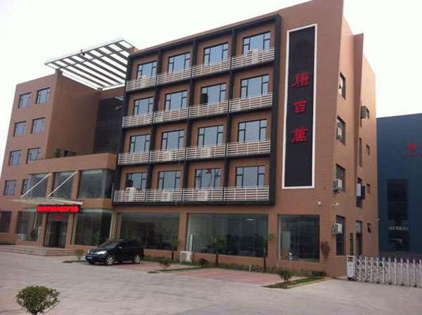 公司.jpg