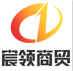 山东宸领商贸有限公司