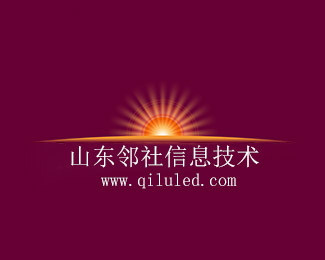山东邻社信息技术有限公司