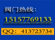 温州明一不锈钢球阀有限公司