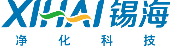 广州锡海净化科技有限公司