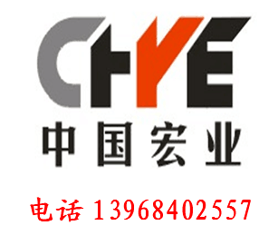 台州市黄岩宏业变压器有限公司