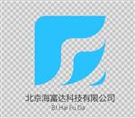 北京海富达科技有限公司