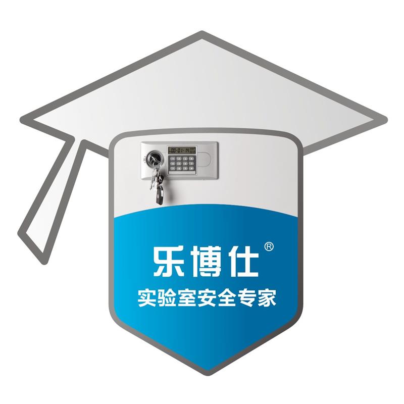 深圳市乐博仕科技有限公司