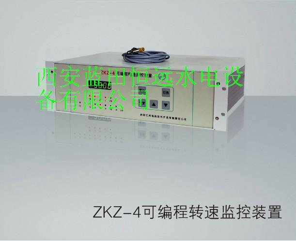 ZKZ-4可编程转速测控装置.jpg