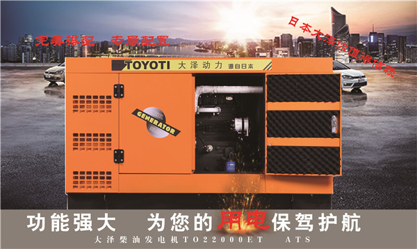 20KW...TO22000ETATS.jpg