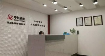 國產(chǎn)大口徑真空閥通過測試 性能達(dá)國際先進(jìn)水平