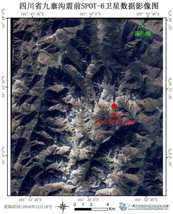 遥感地球所开展四川九寨沟地震灾害遥感监测