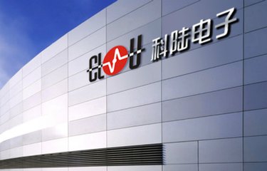 孟村县电力局_电力局收入(2)