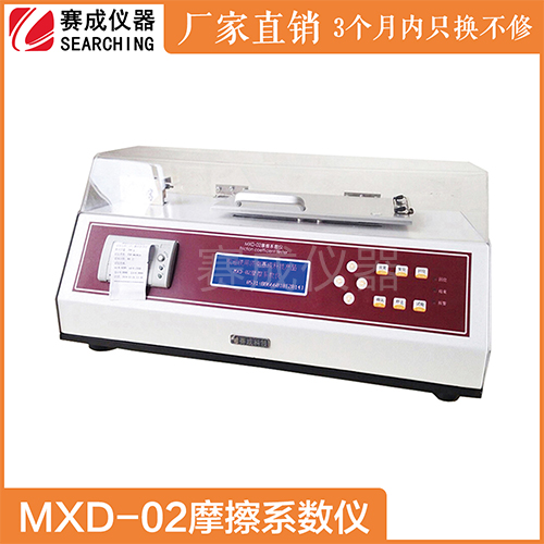 MXD-02摩擦系数仪.jpg