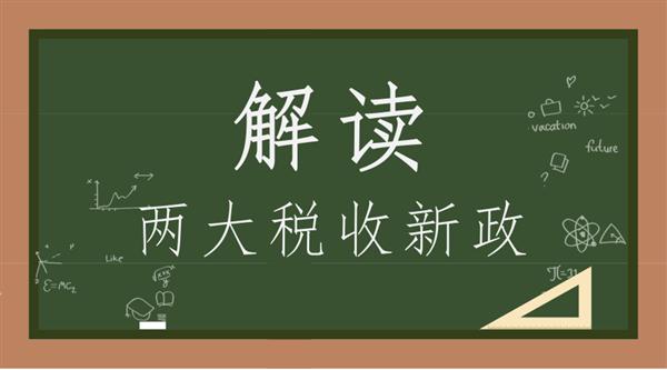 耐克为什么有两种标志_收入政策有哪两种
