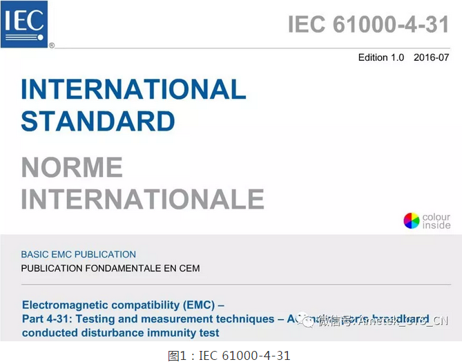 IEC61000-4-31.png