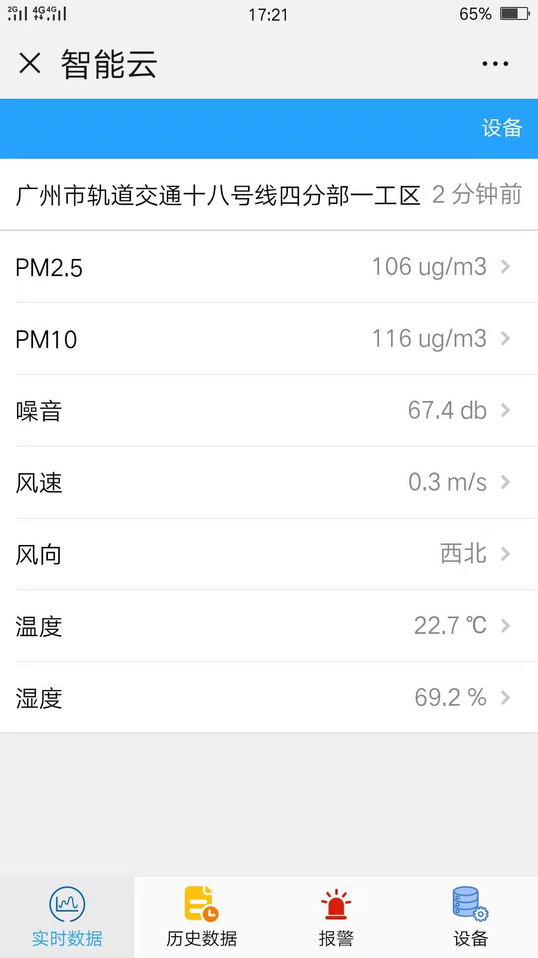 mmexport1552917447271.jpg