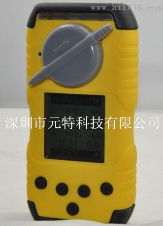 便携式氮气检测仪_YT-1200H便携式氮气检测仪