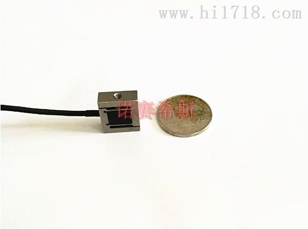 小巧型S型拉压力传感器NOS-L101D