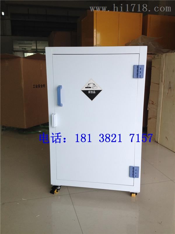 惠州PP酸碱柜-耐腐蚀-耐强酸强碱
