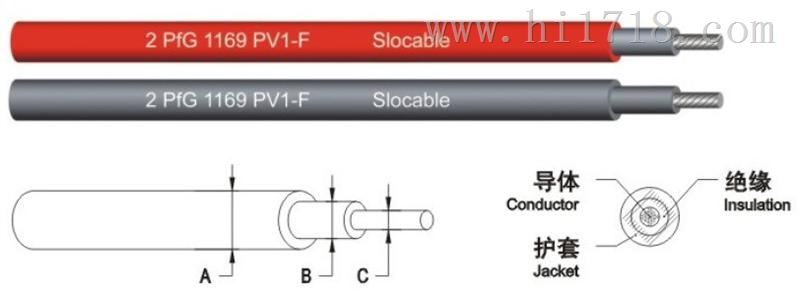 光伏电缆、PV1-F光伏线，4.0mm&sup2;