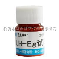 LH-Eg-500样连华COD高氯试剂