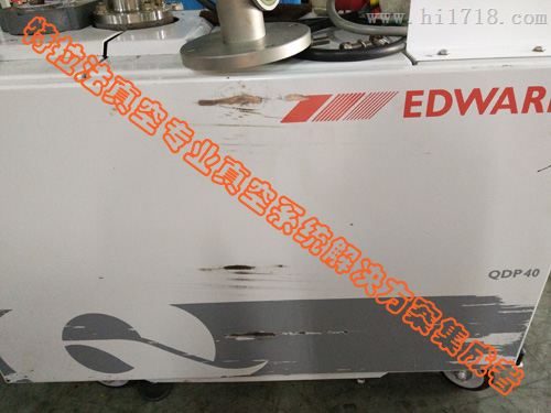 苏州特拉法EDWARDS爱德华QDP40干泵维修，EDWARDS QDP40干泵保养