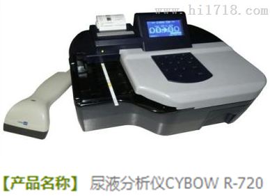 韩国赛宝ACR尿液分析仪Cybow720