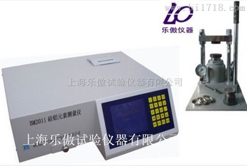 BM2011硅铝元素测量仪（铝矿石分析仪）价格