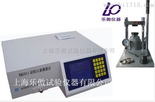 BM2011型硅铝元素测量仪价格