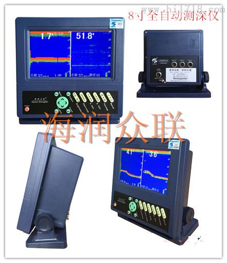 内河长江货全自动船用测深仪DS801