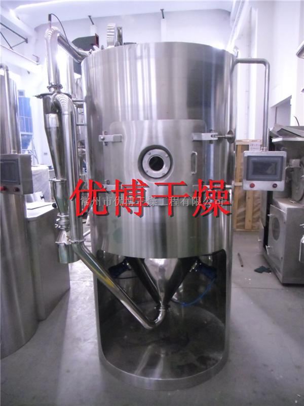 50kg/h陶瓷浆料烘干设备立式喷粉塔干燥机