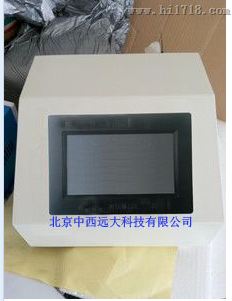 磷酸根分析仪 型号:DG/HK-208 厂家直销价格优惠