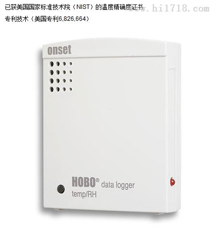 HOBO U12系列记录仪