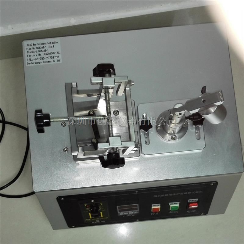 IEC60884-1插头绝缘护套磨损试验机