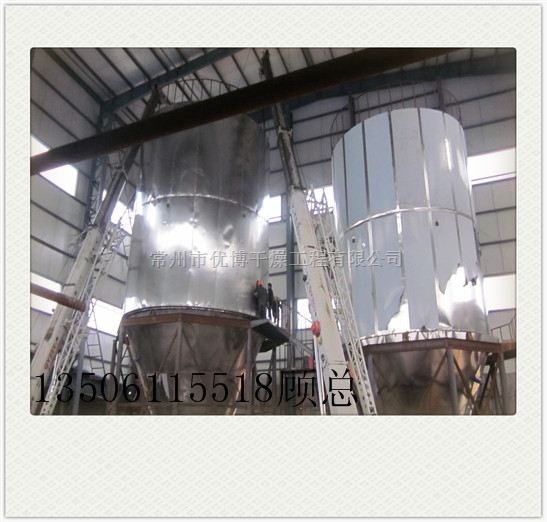 氮化硅浆料干燥机喷雾塔干燥机技术要求