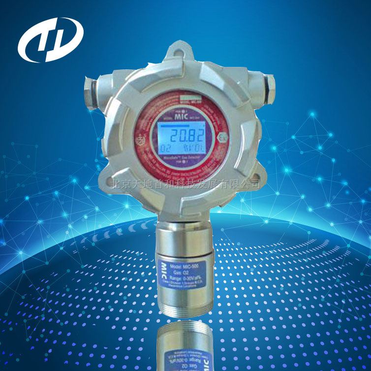 订制型固定式氯化氢检测仪TD500-HCL-SH|高浓度气体如何检测？