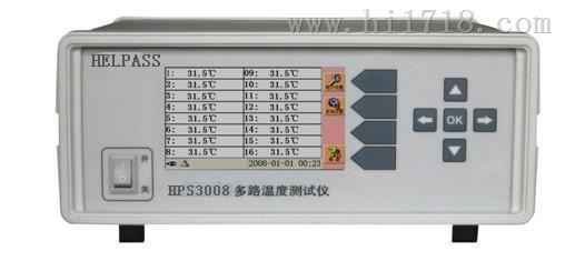 多路温度测试仪厂家直供HPS3008 8路温湿度测试仪