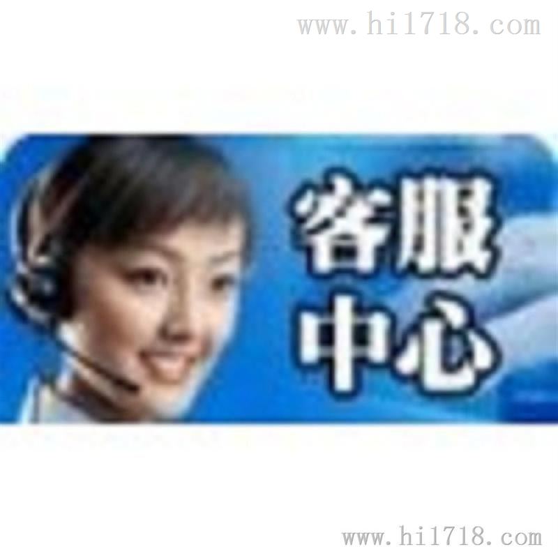 杭州松下洗衣机官方网站全国售后服务咨询电话