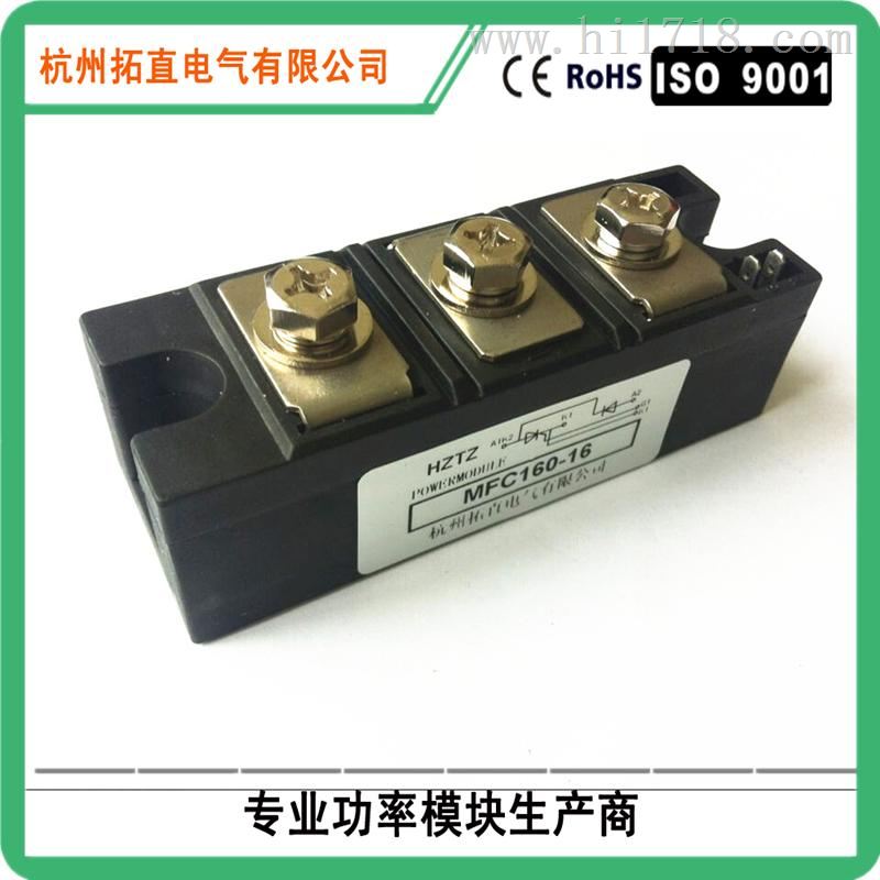 MFC160A1600V MFC160-16可控硅整流模块160A 拓直电气