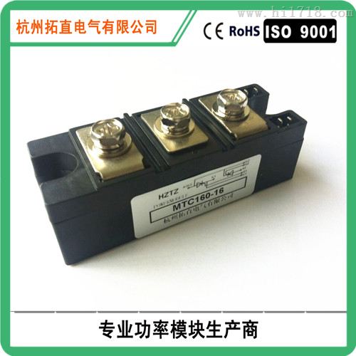 可控硅MTC160A1600V MTC160-16晶闸管模块160A 拓直电气