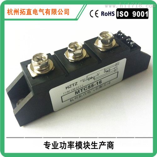 MTC55A1600V MTC55-16可控硅晶闸管模块55A拓直电气