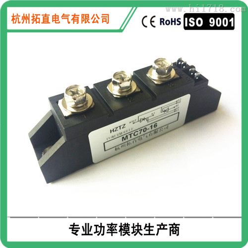 可控硅MTC70-16 MTC70A1600V晶闸管模块