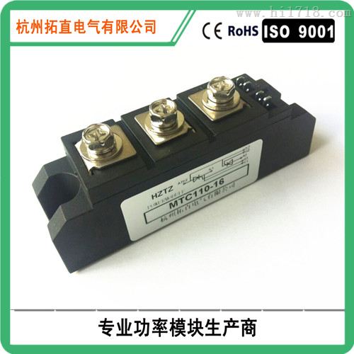 可控硅晶闸管模块MTC110-16 MTC110A1600V